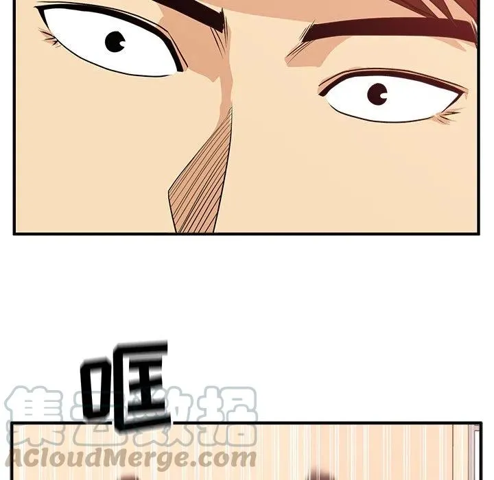 第 85 话 第113页