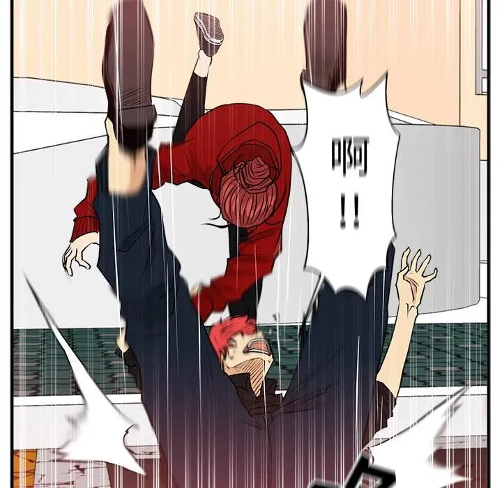 第 85 话 第114页