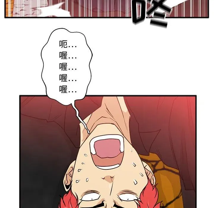 第 85 话 第115页