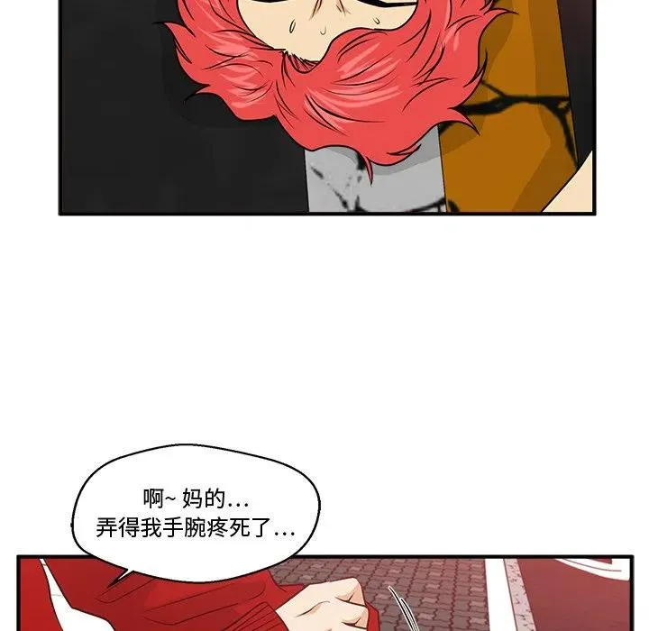 第 85 话 第116页