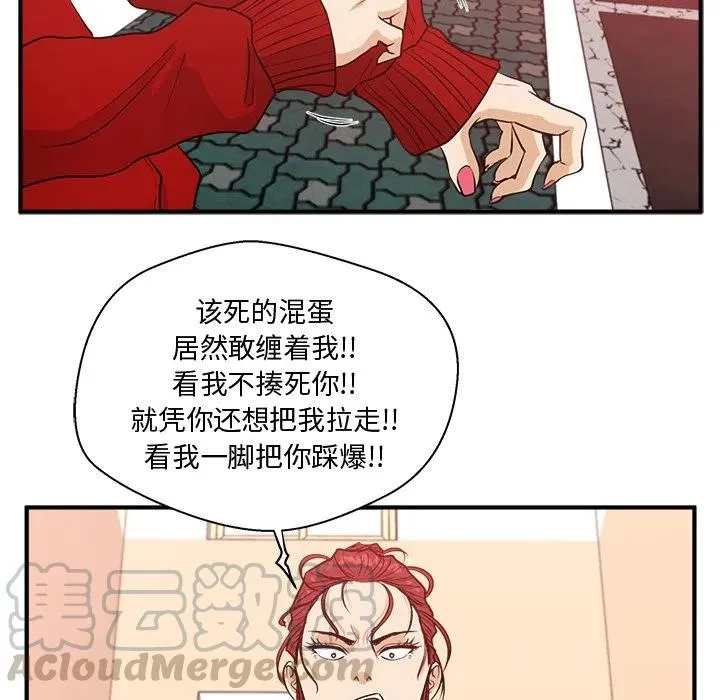 第 85 话 第117页