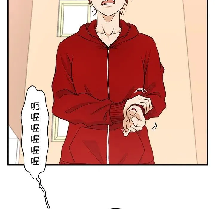 第 85 话 第118页