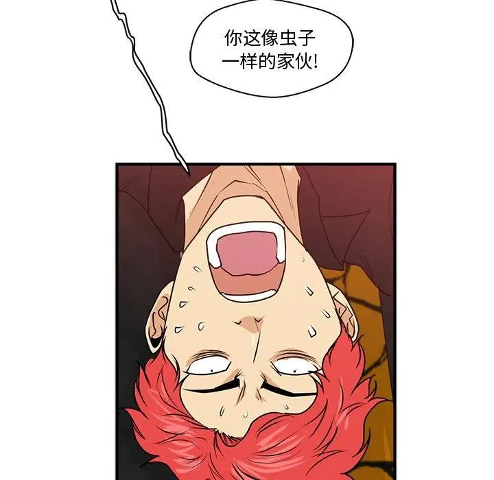 第 85 话 第119页