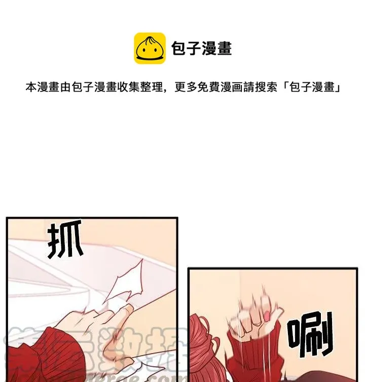 第 86 话 第1页