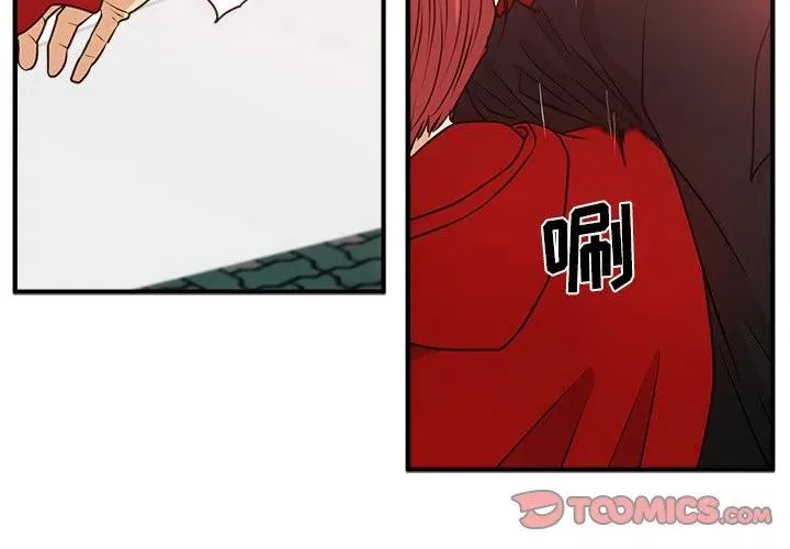第 86 话 第2页