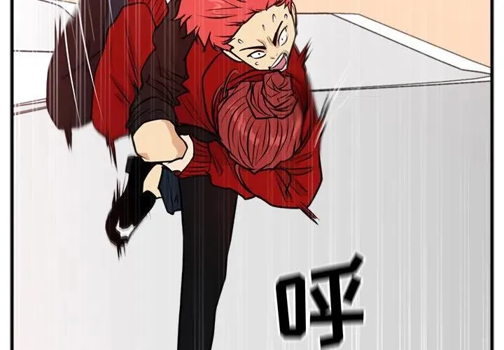 第 86 话 第4页