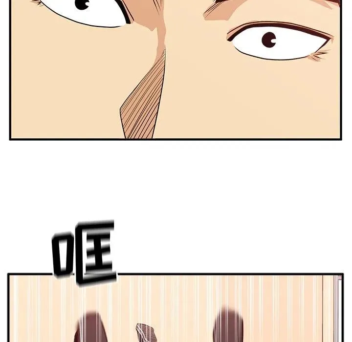 第 86 话 第6页