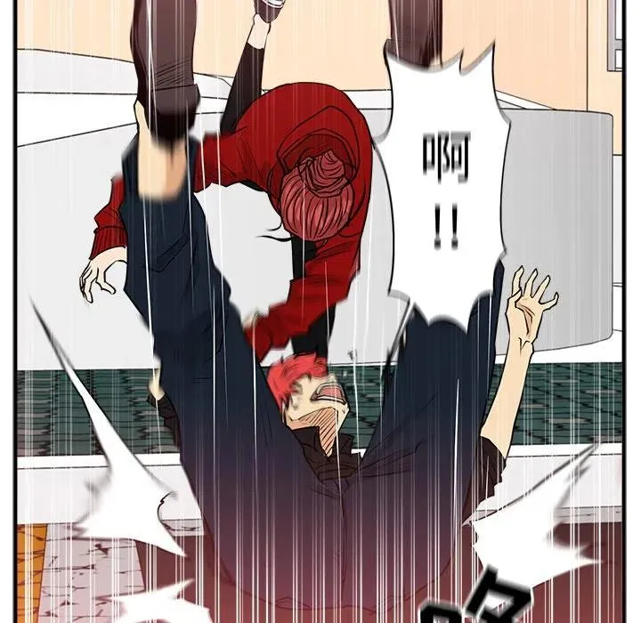 第 86 话 第7页