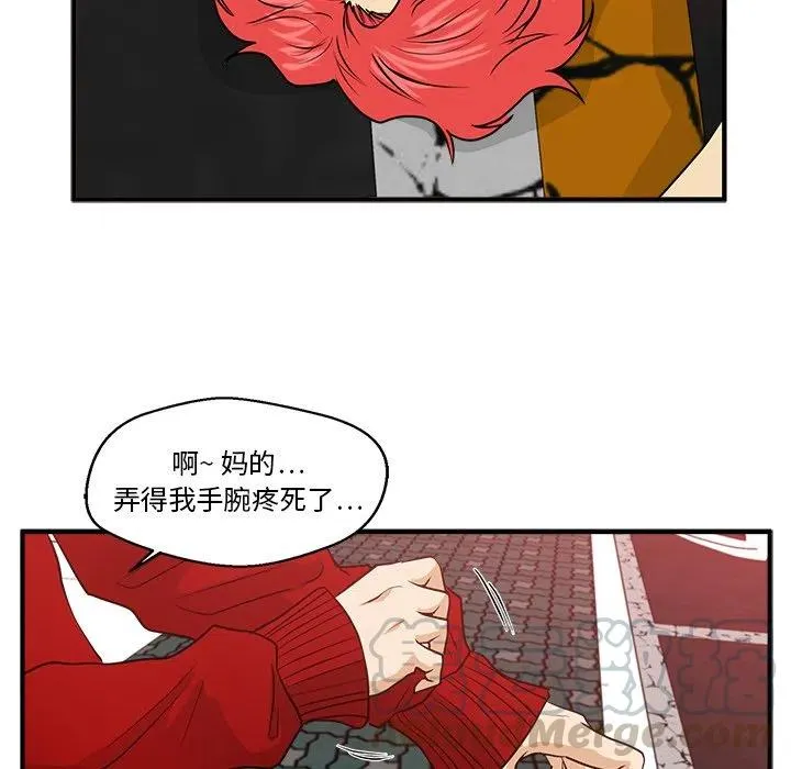 第 86 话 第9页