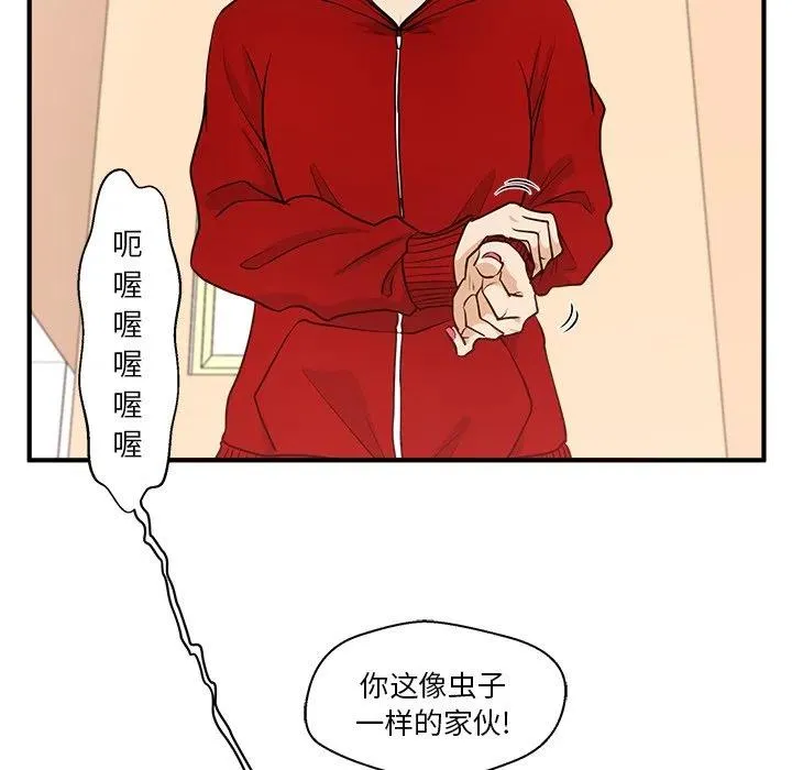 第 86 话 第11页
