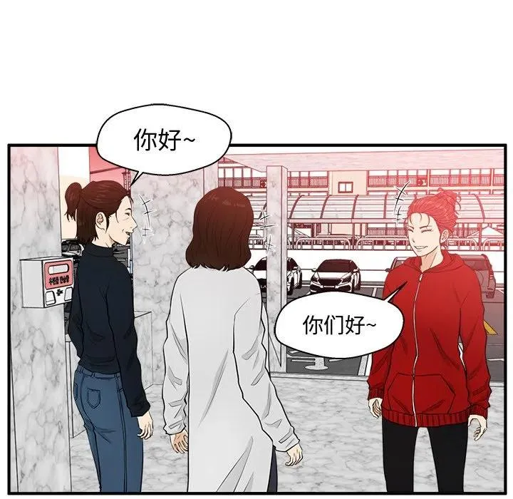 第 86 话 第18页