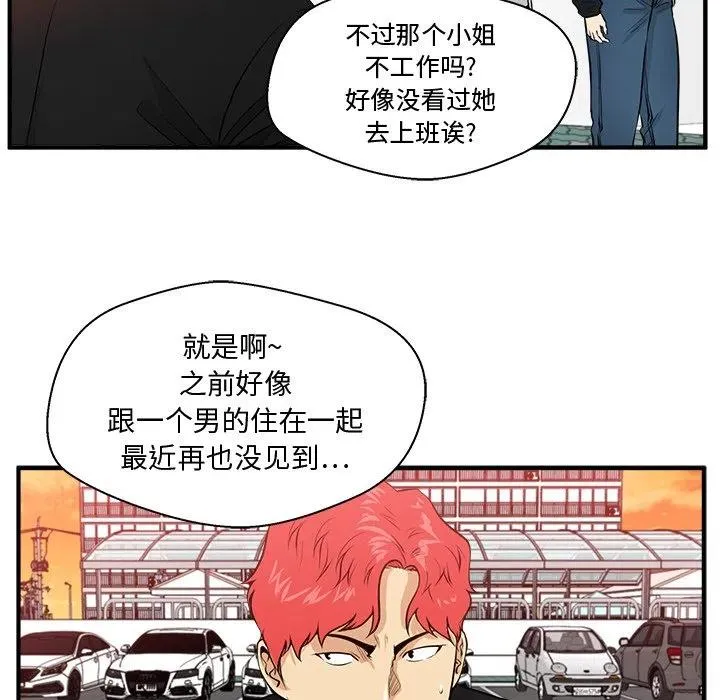 第 86 话 第22页
