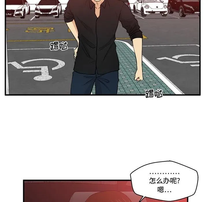 第 86 话 第24页