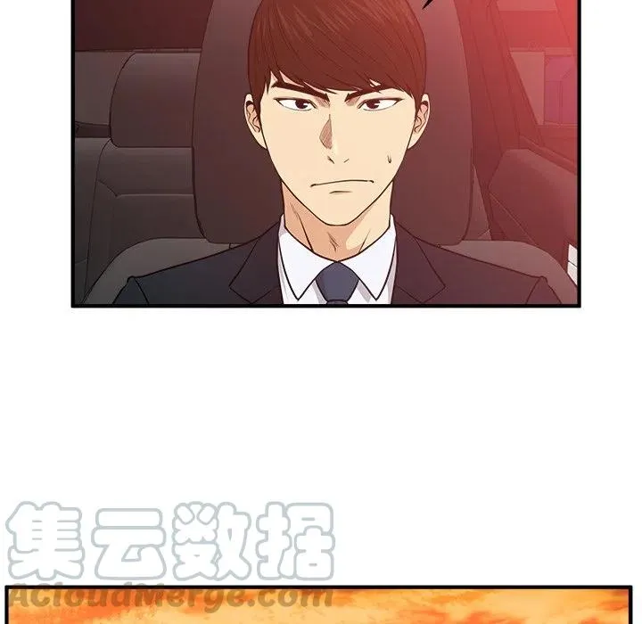 第 86 话 第25页