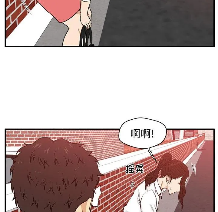 第 86 话 第32页