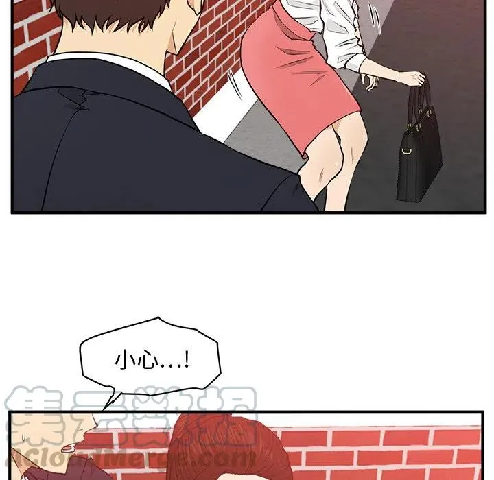 第 86 话 第33页
