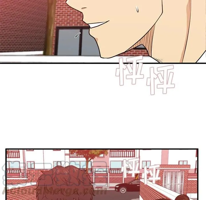 第 86 话 第41页