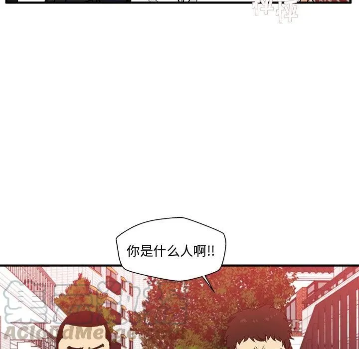 第 86 话 第45页
