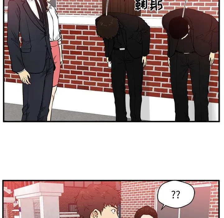 第 86 话 第54页