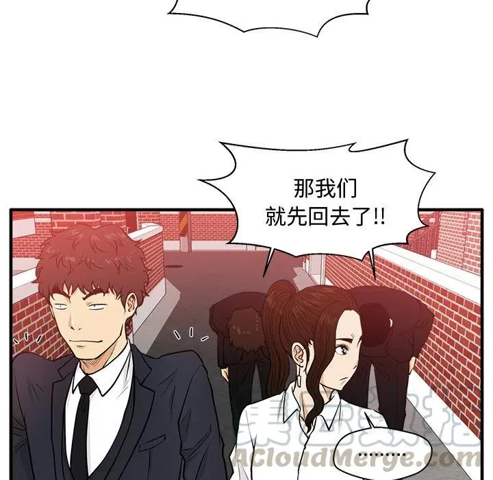 第 86 话 第57页