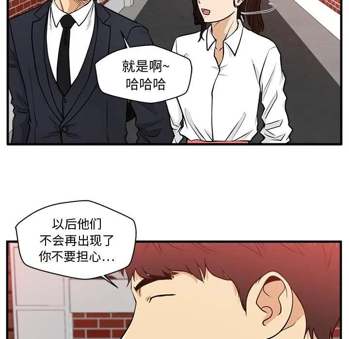第 86 话 第59页