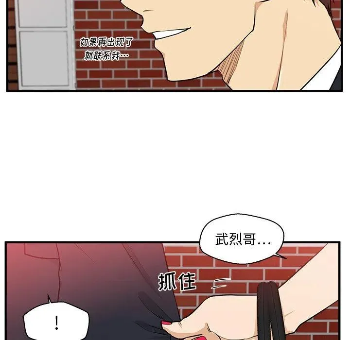 第 86 话 第60页