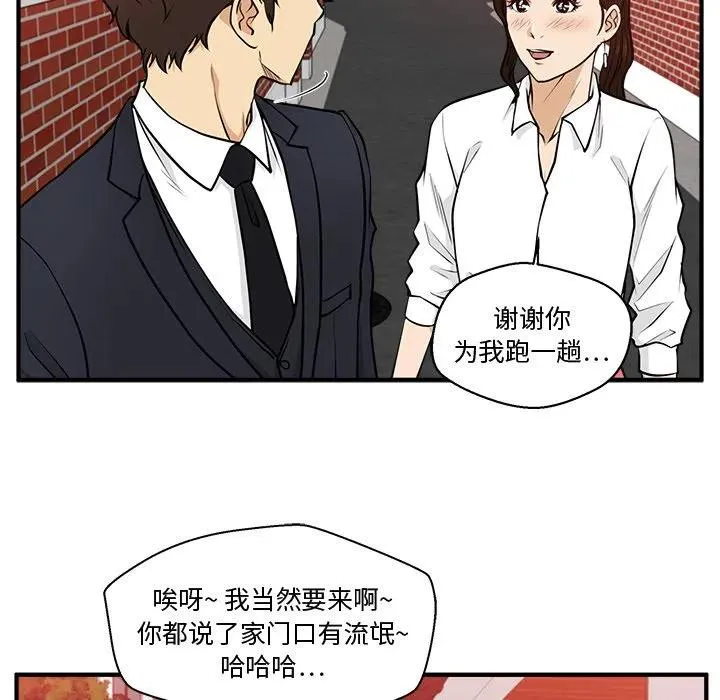 第 86 话 第62页