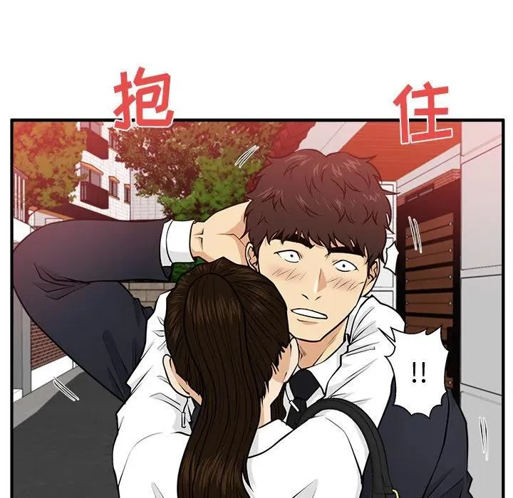 第 86 话 第64页