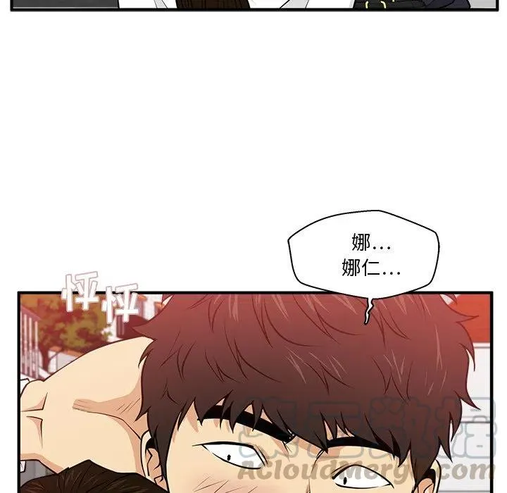 第 86 话 第65页