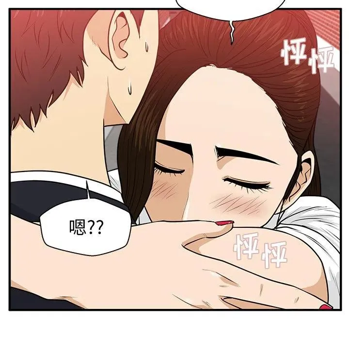 第 86 话 第67页
