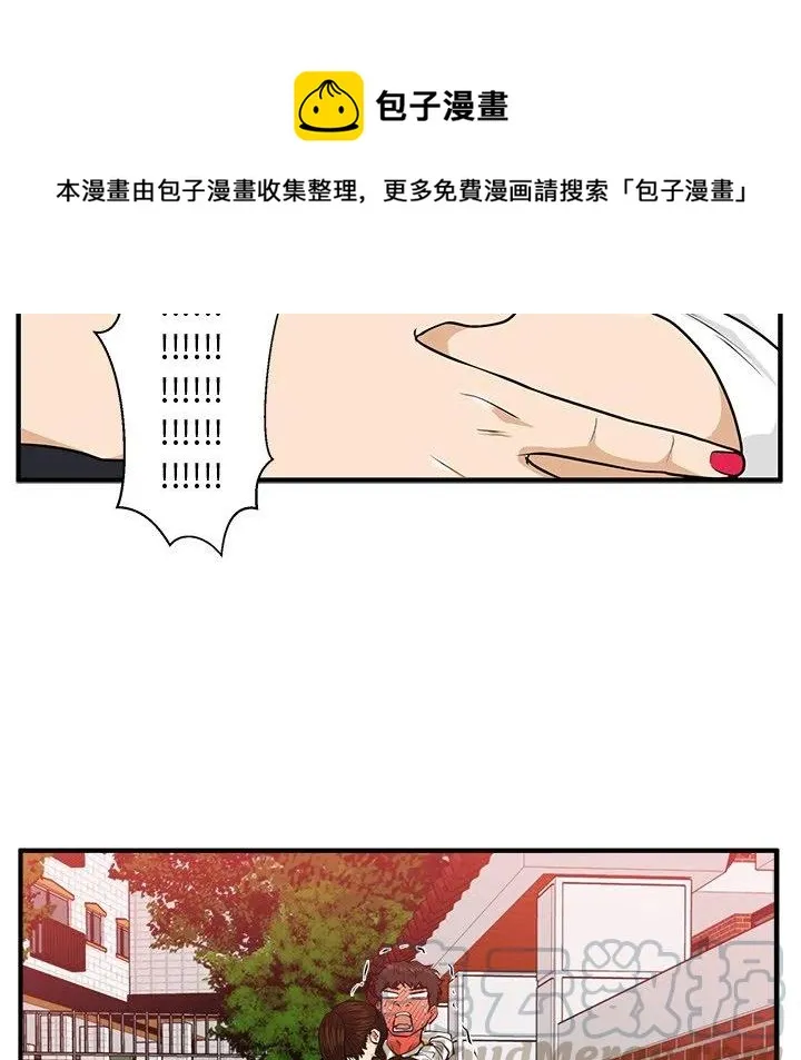 第 86 话 第69页