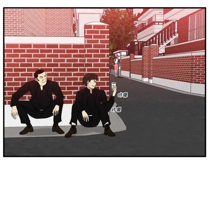 第 86 话 第71页