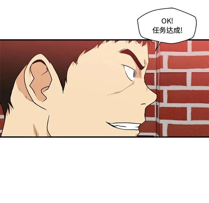 第 86 话 第72页