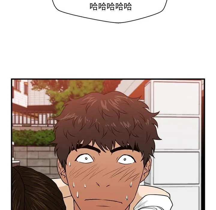 第 86 话 第76页