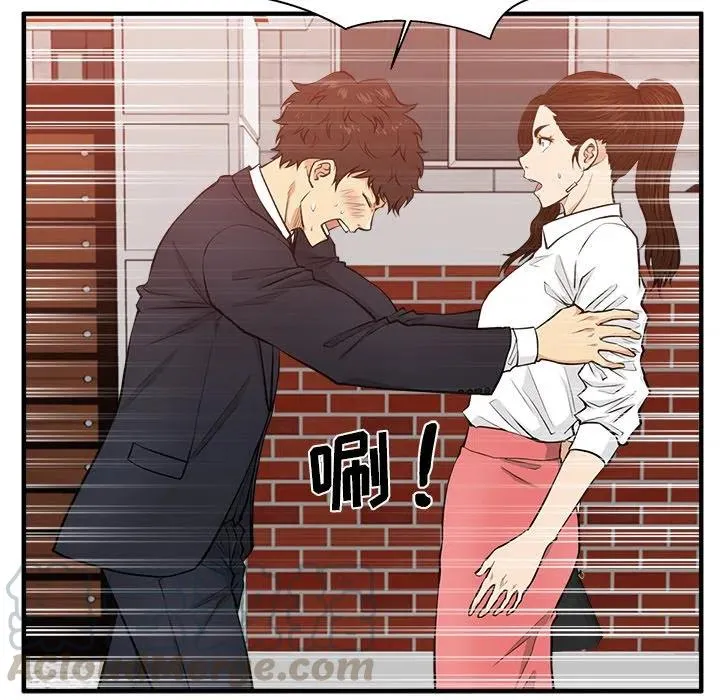 第 86 话 第81页