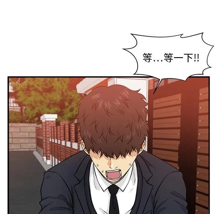 第 86 话 第82页
