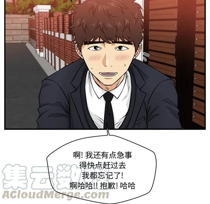 第 86 话 第85页