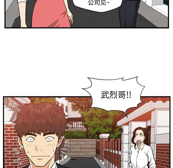 第 86 话 第88页