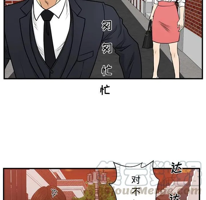 第 86 话 第89页