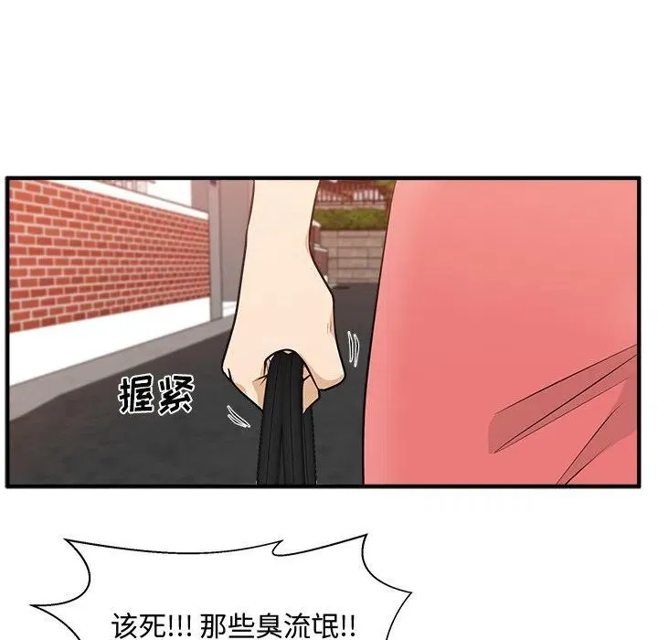 第 86 话 第91页
