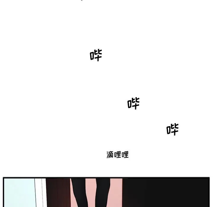 第 86 话 第95页