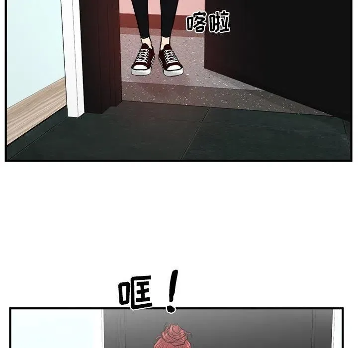 第 86 话 第96页