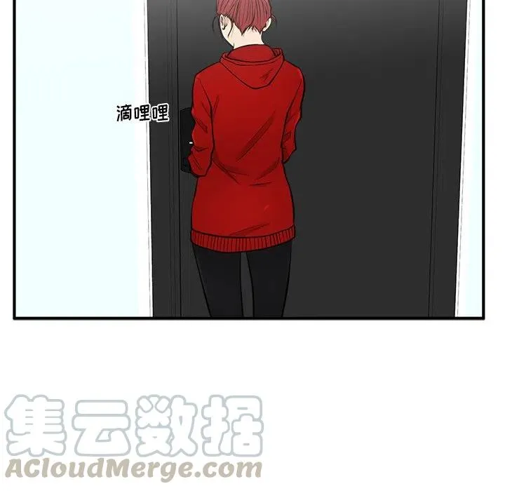 第 86 话 第97页