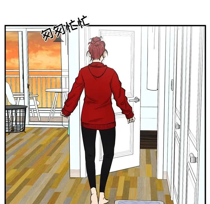 第 86 话 第98页