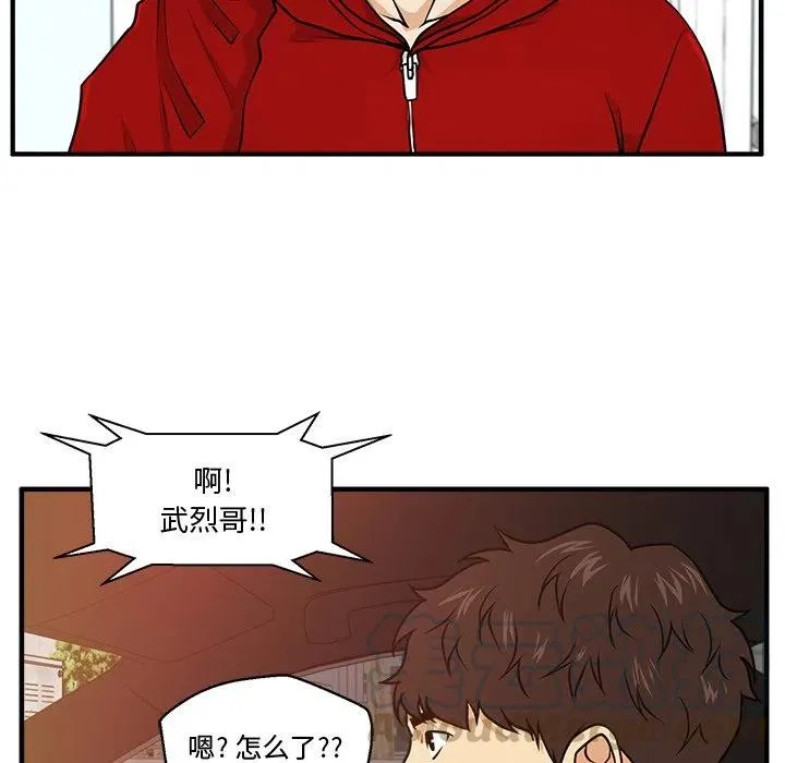 第 86 话 第105页