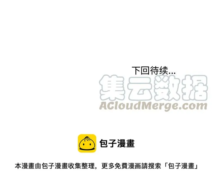 第 86 话 第117页