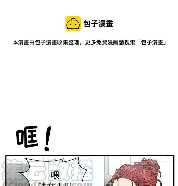 第 87 话 第1页