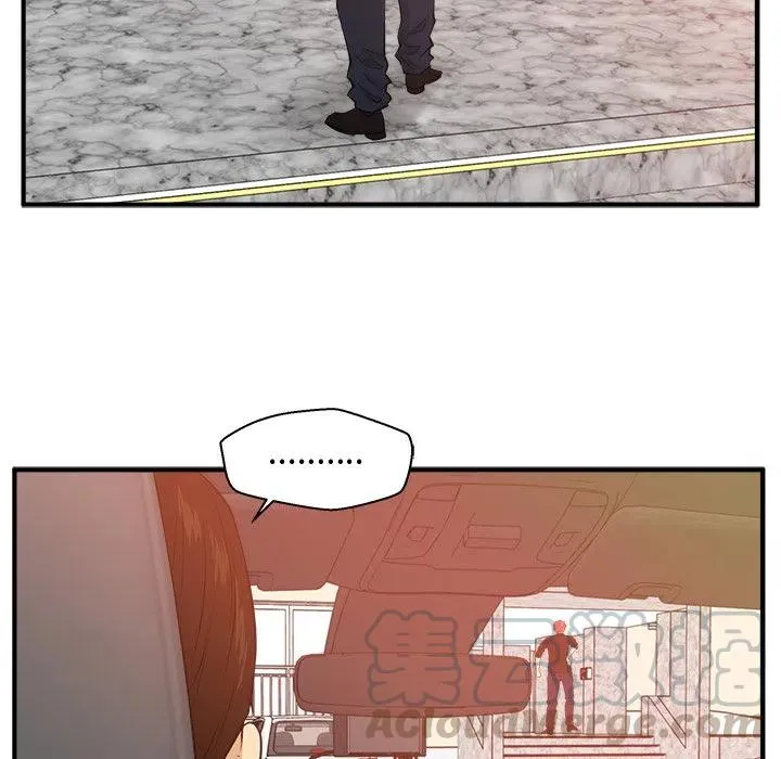 第 87 话 第13页