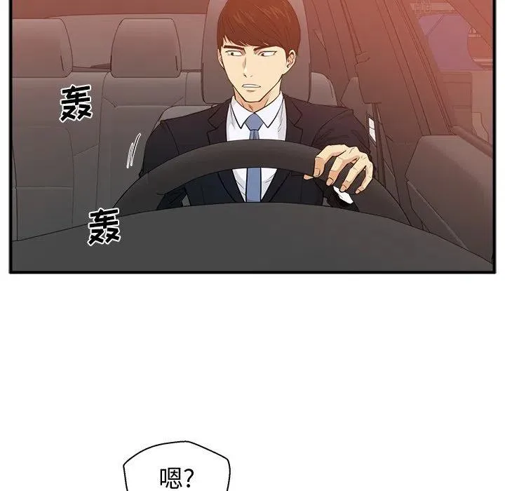 第 87 话 第15页