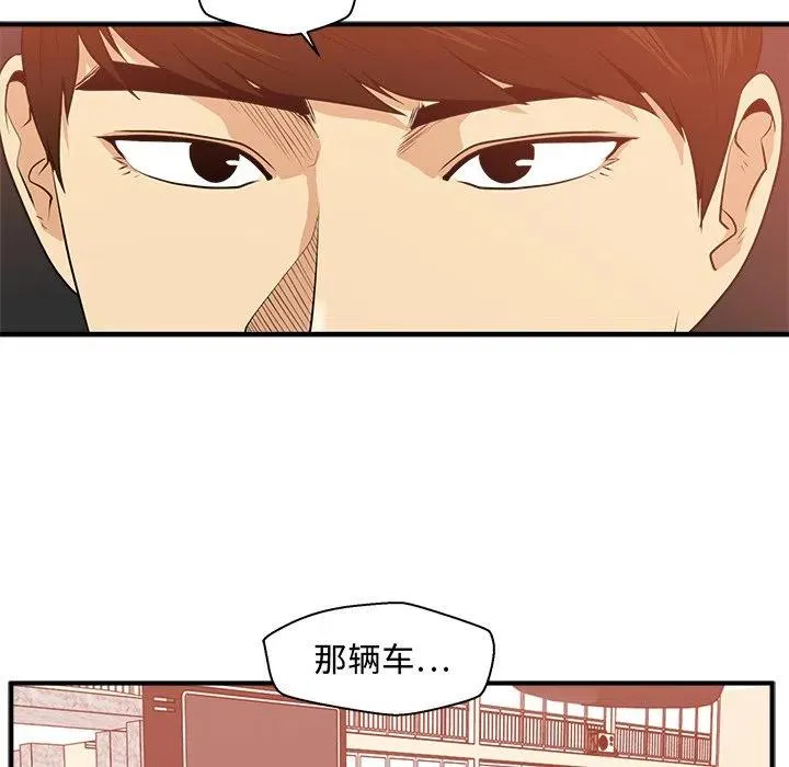 第 87 话 第16页